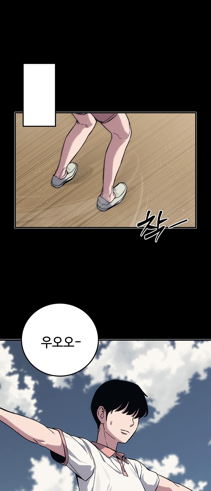 106 페이지