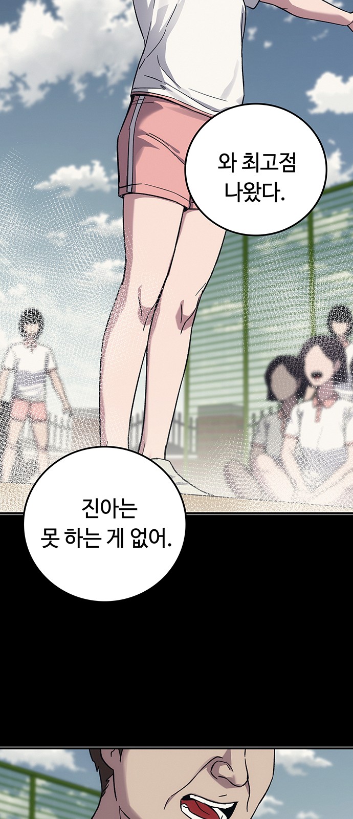 107 페이지