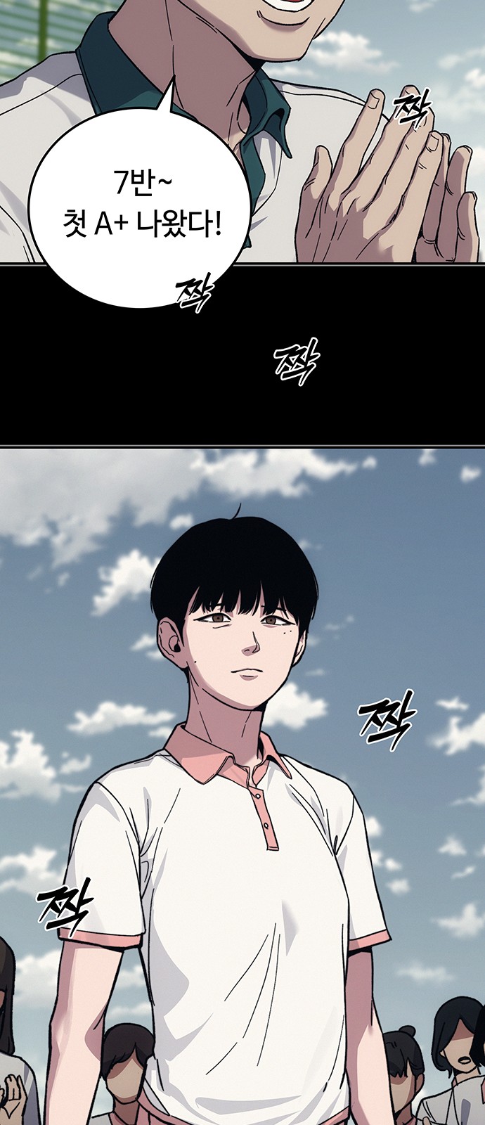 108 페이지