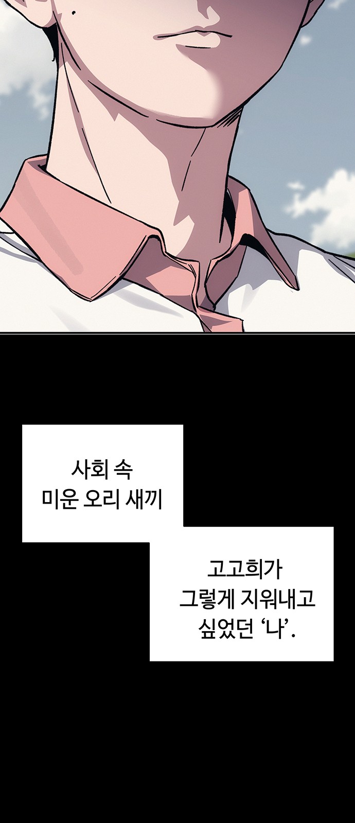 112 페이지