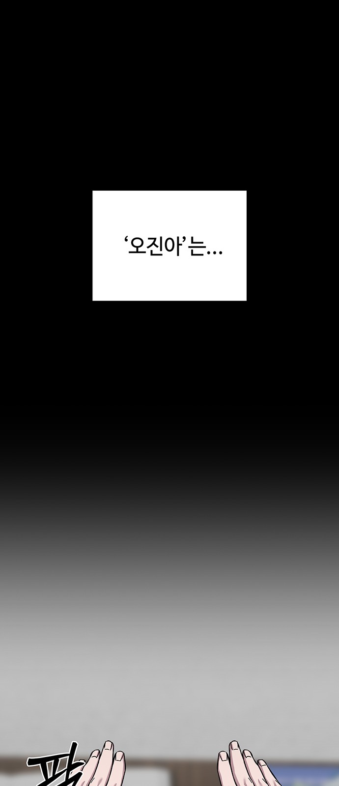 113 페이지