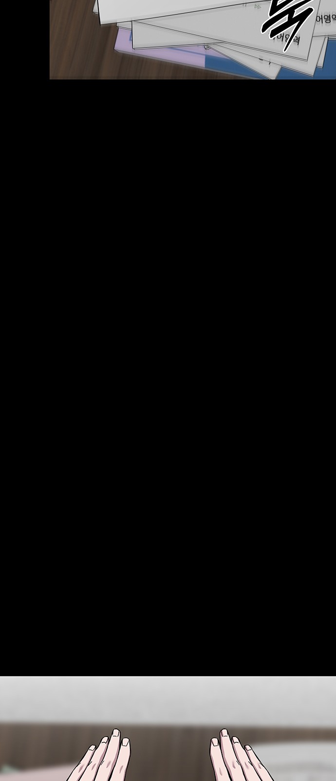 115 페이지