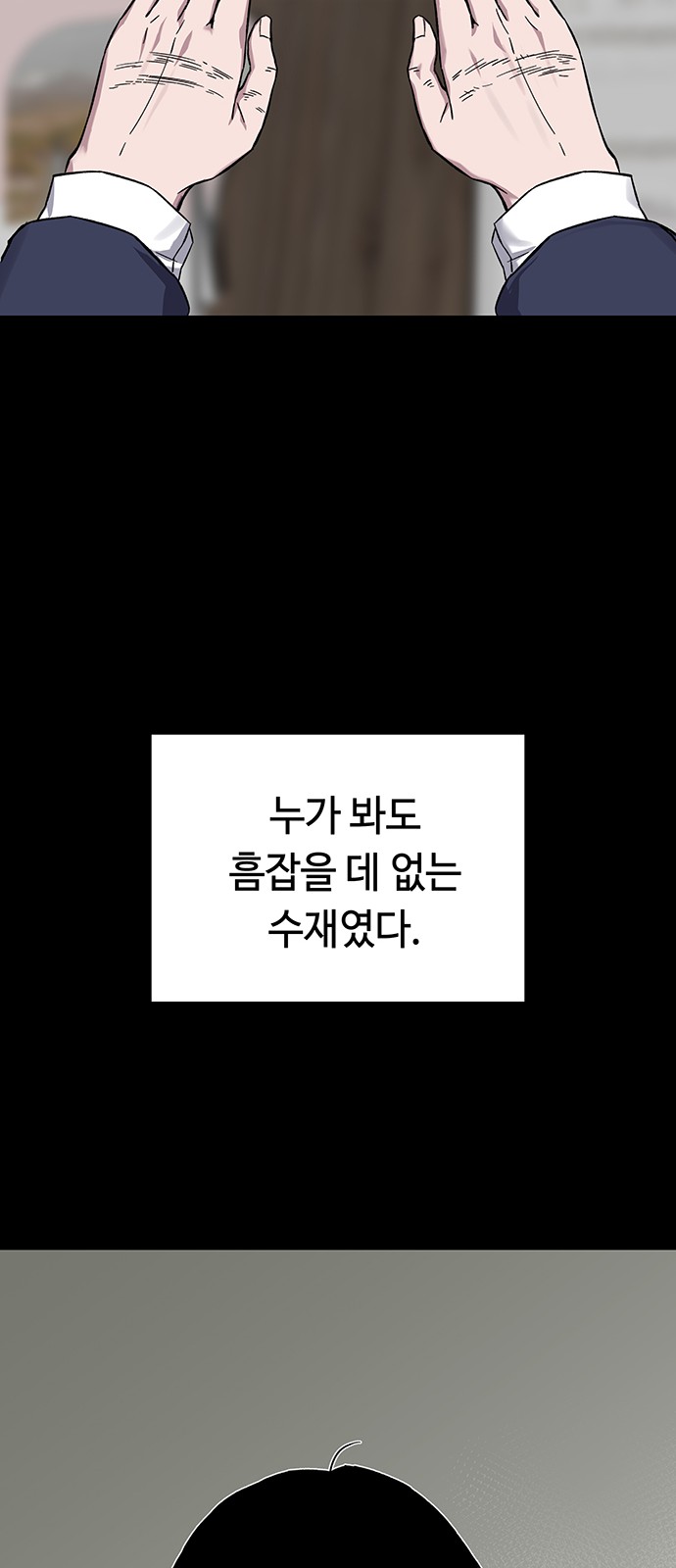 116 페이지