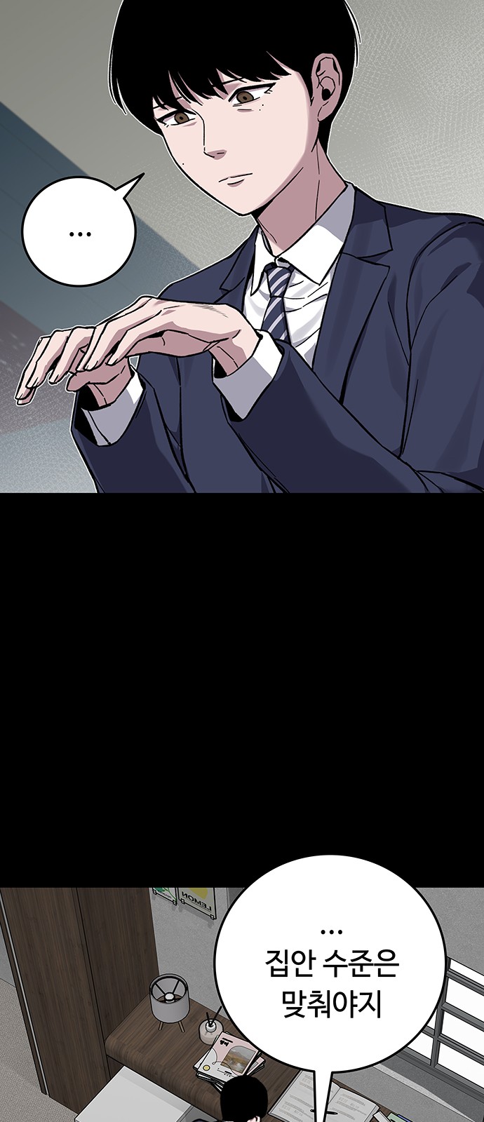 117 페이지
