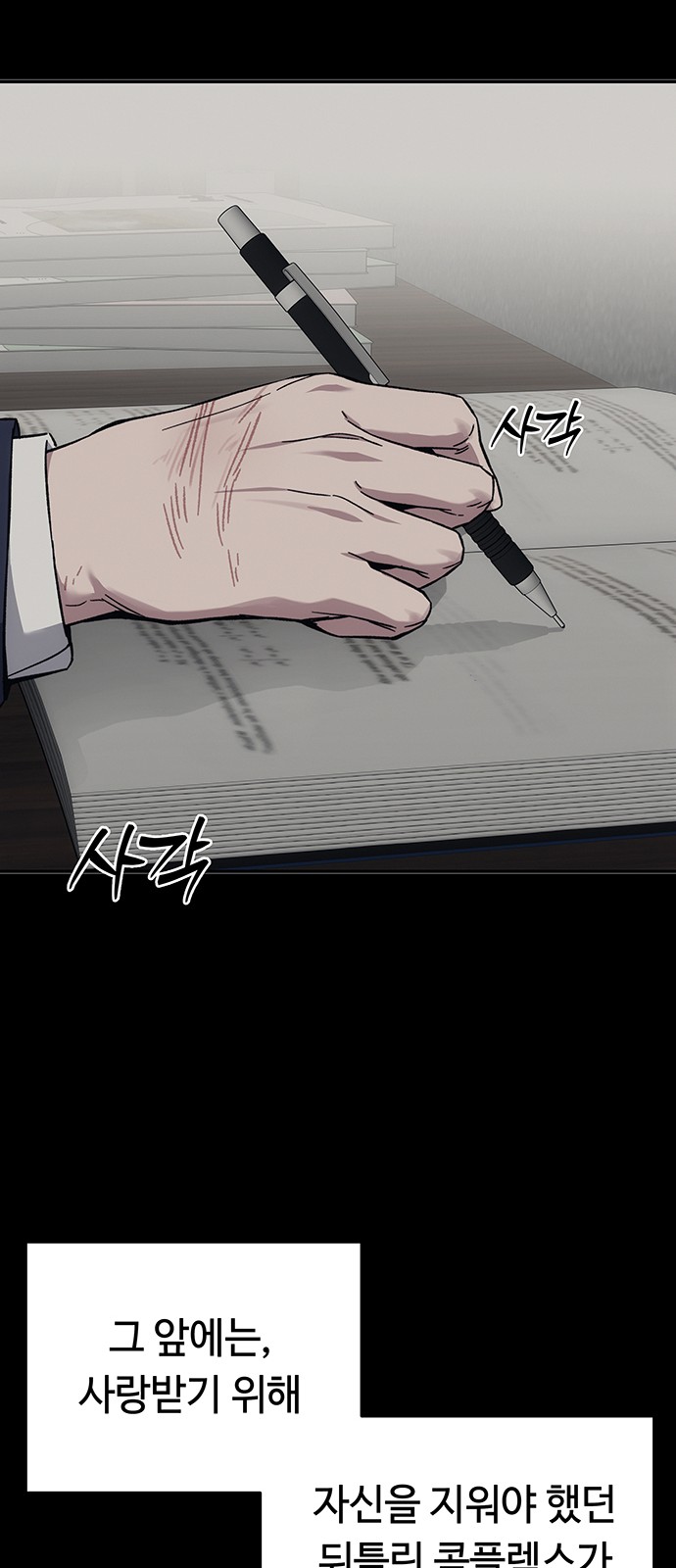 121 페이지
