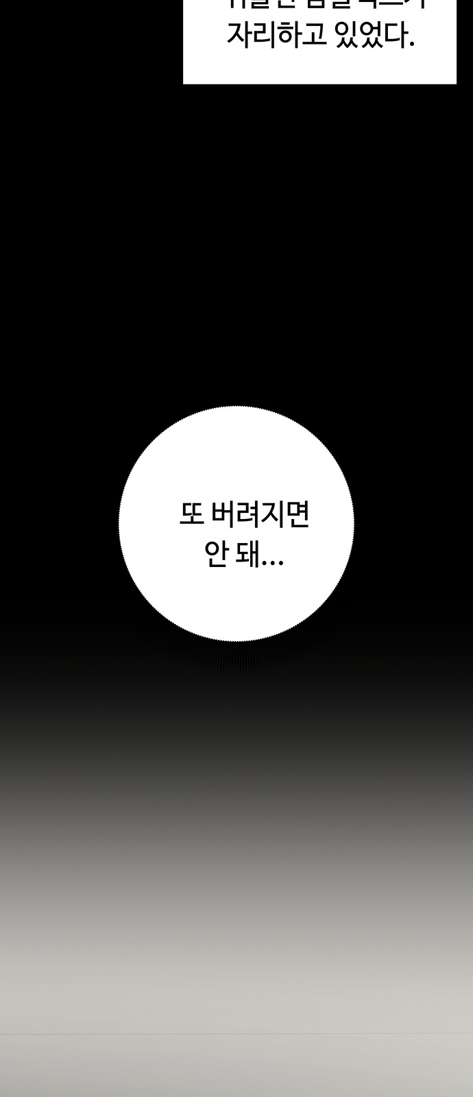 122 페이지