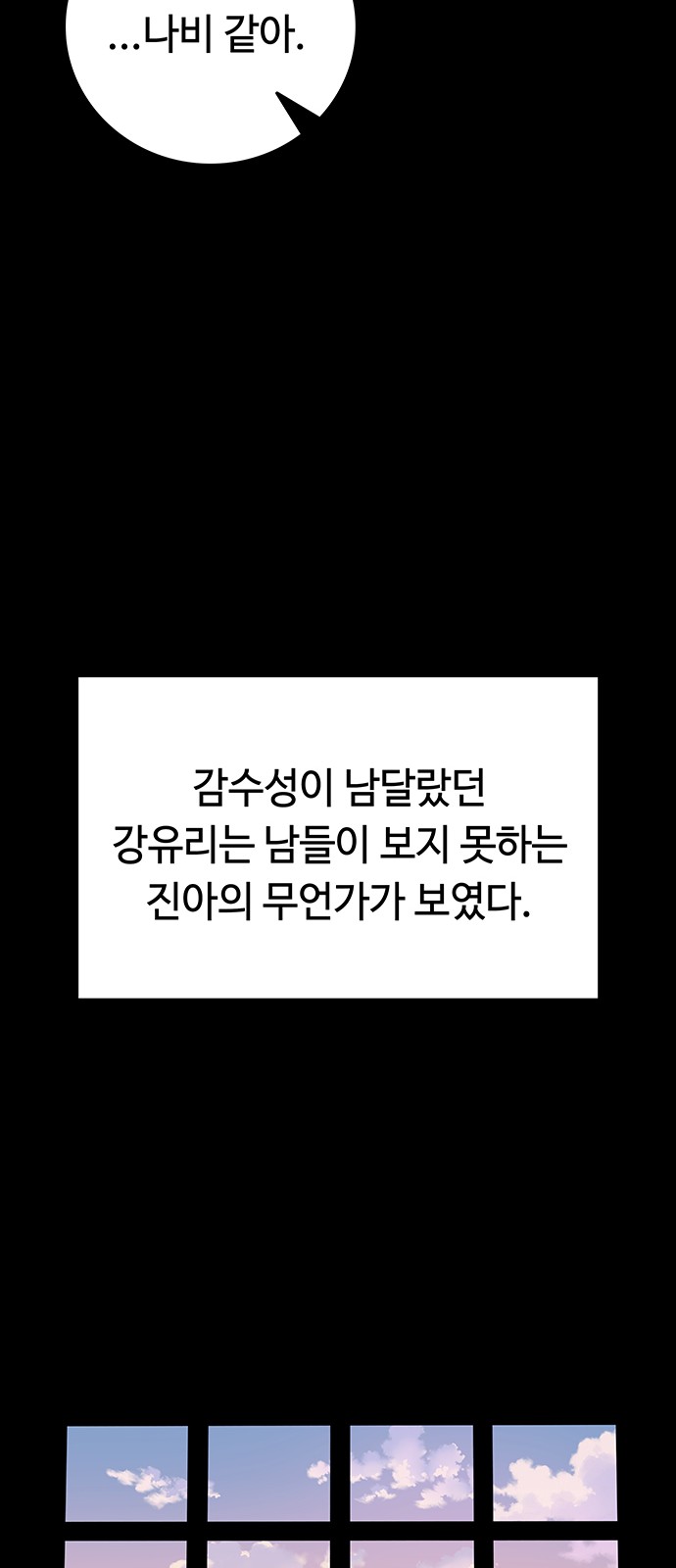 128 페이지