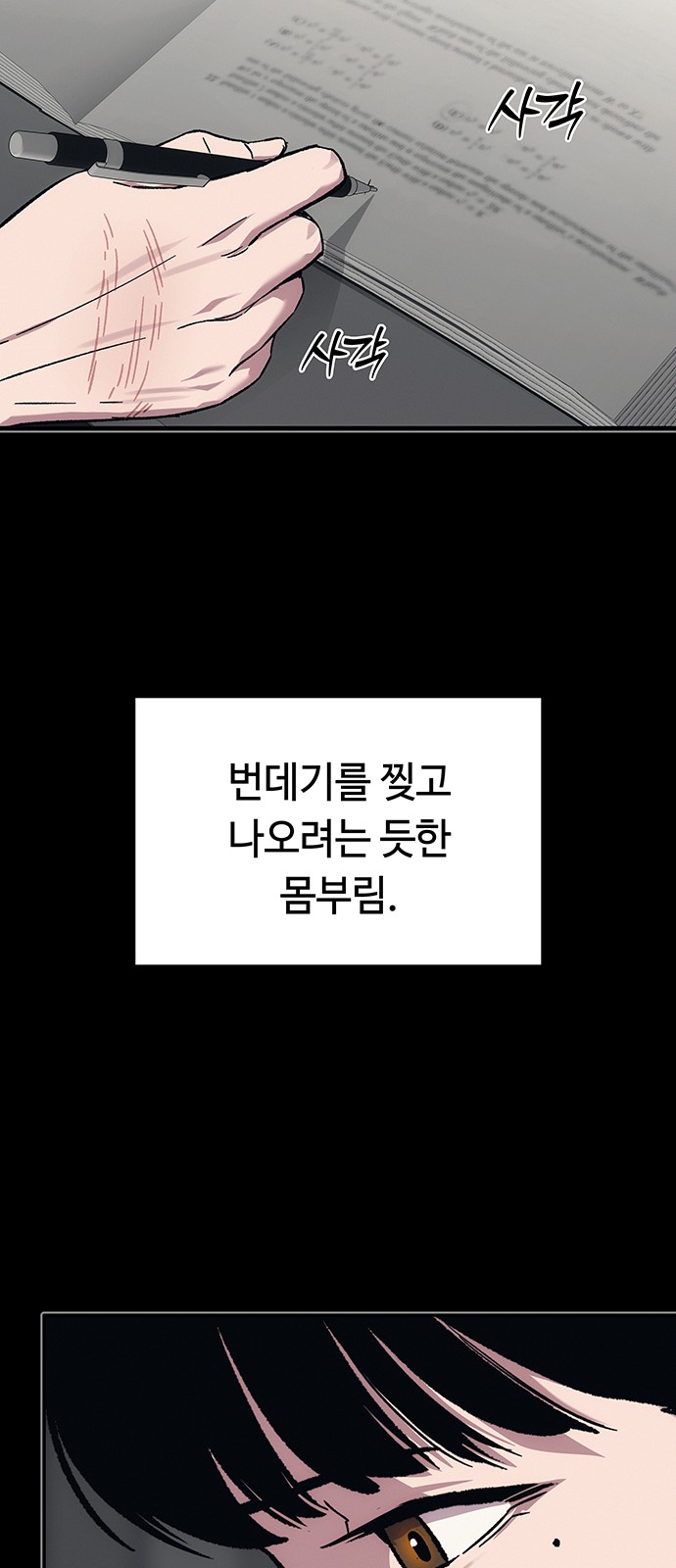 131 페이지