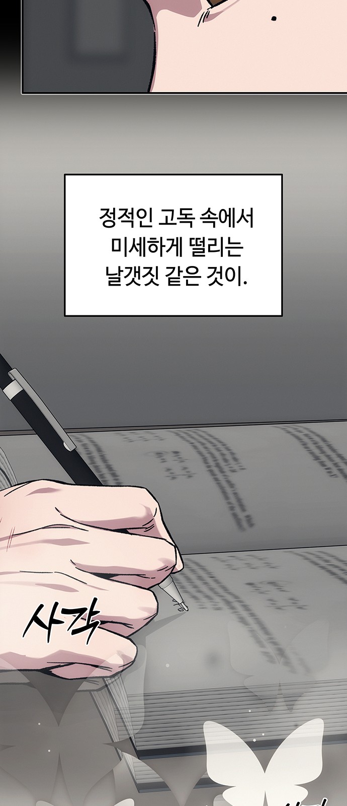 132 페이지