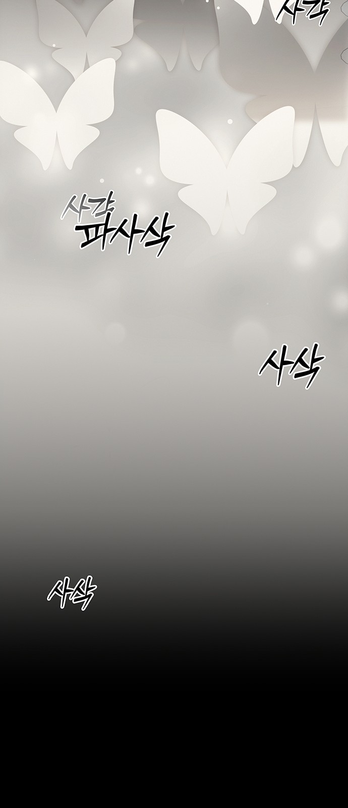 133 페이지