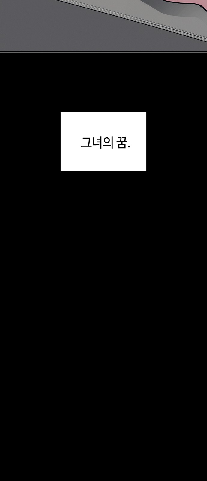 138 페이지