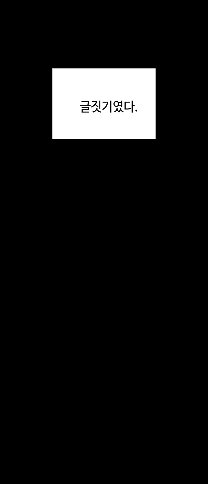 139 페이지