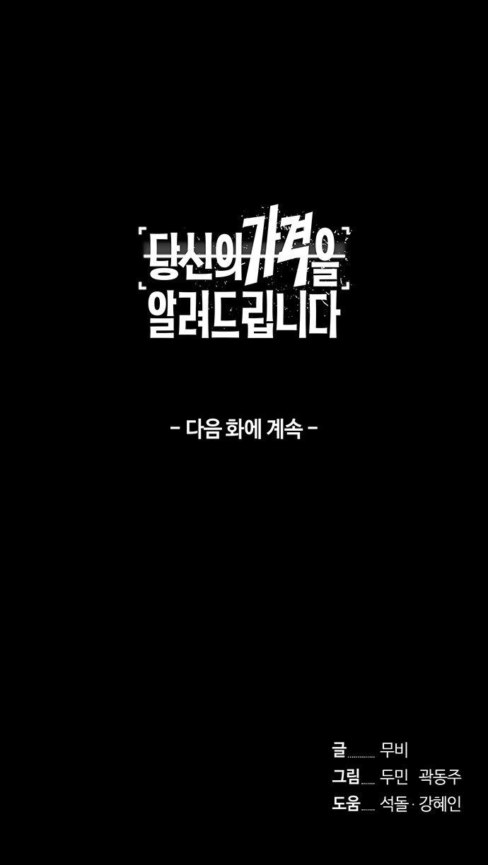 140 페이지