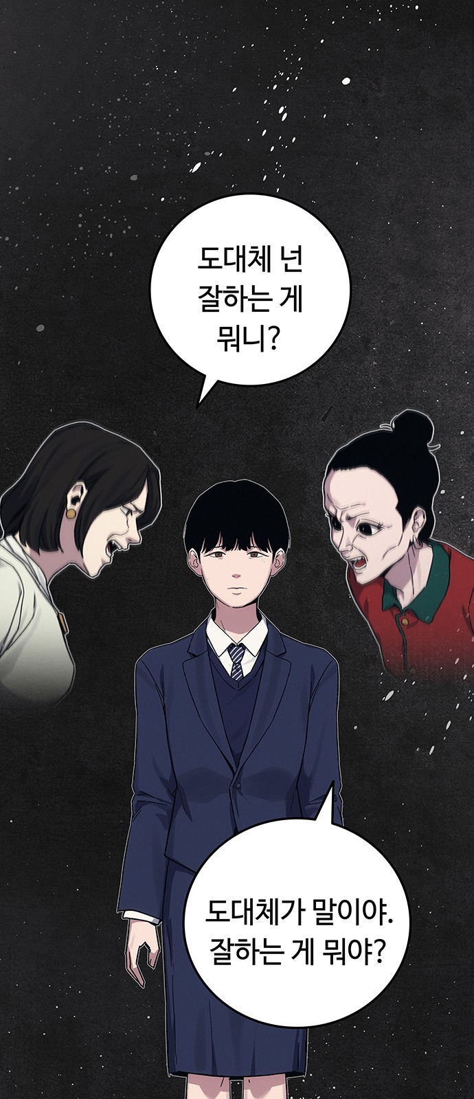 34 페이지