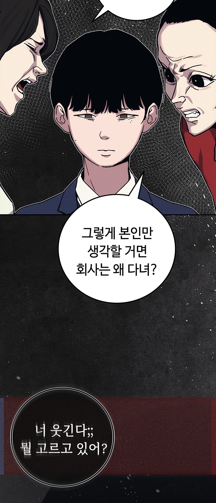 36 페이지