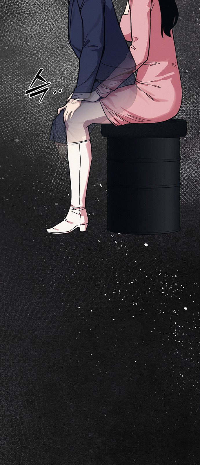 57 페이지