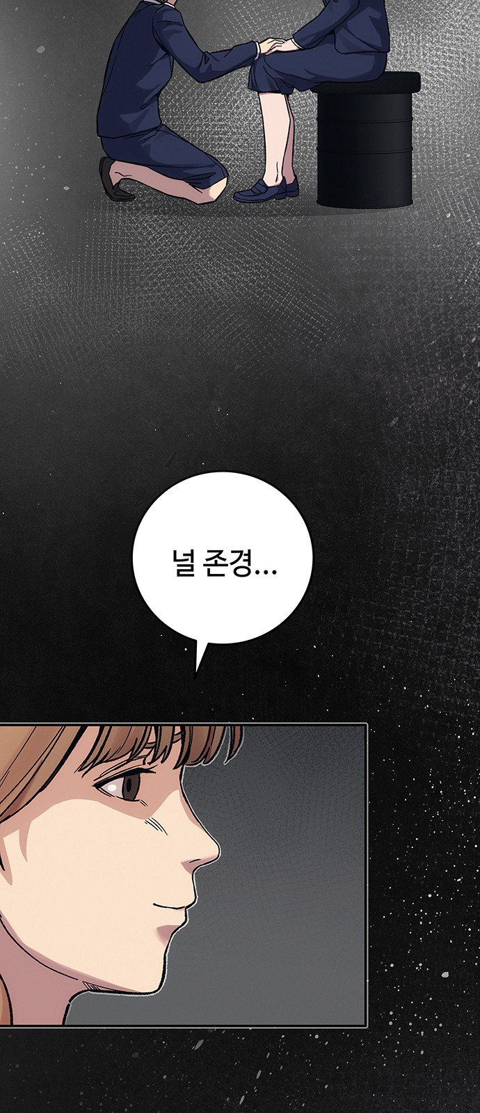 67 페이지