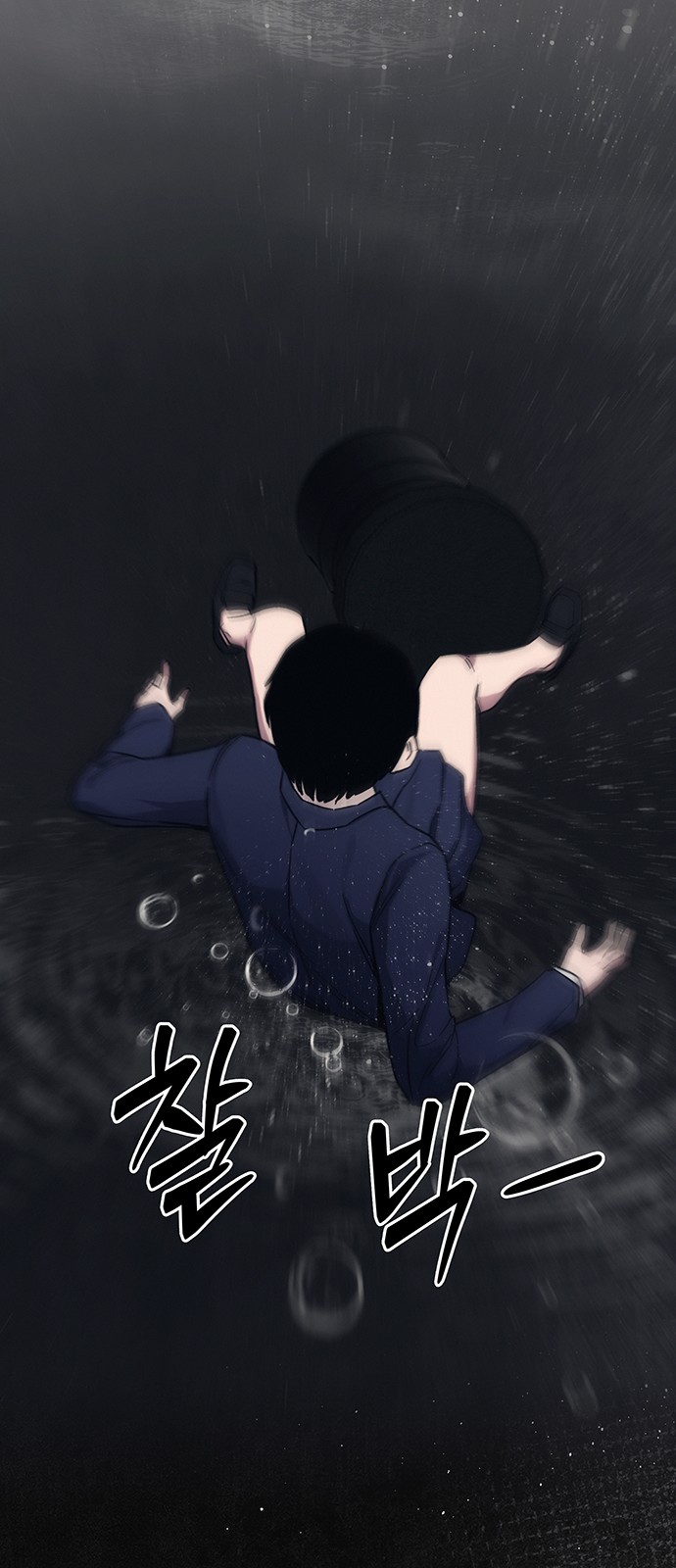 75 페이지