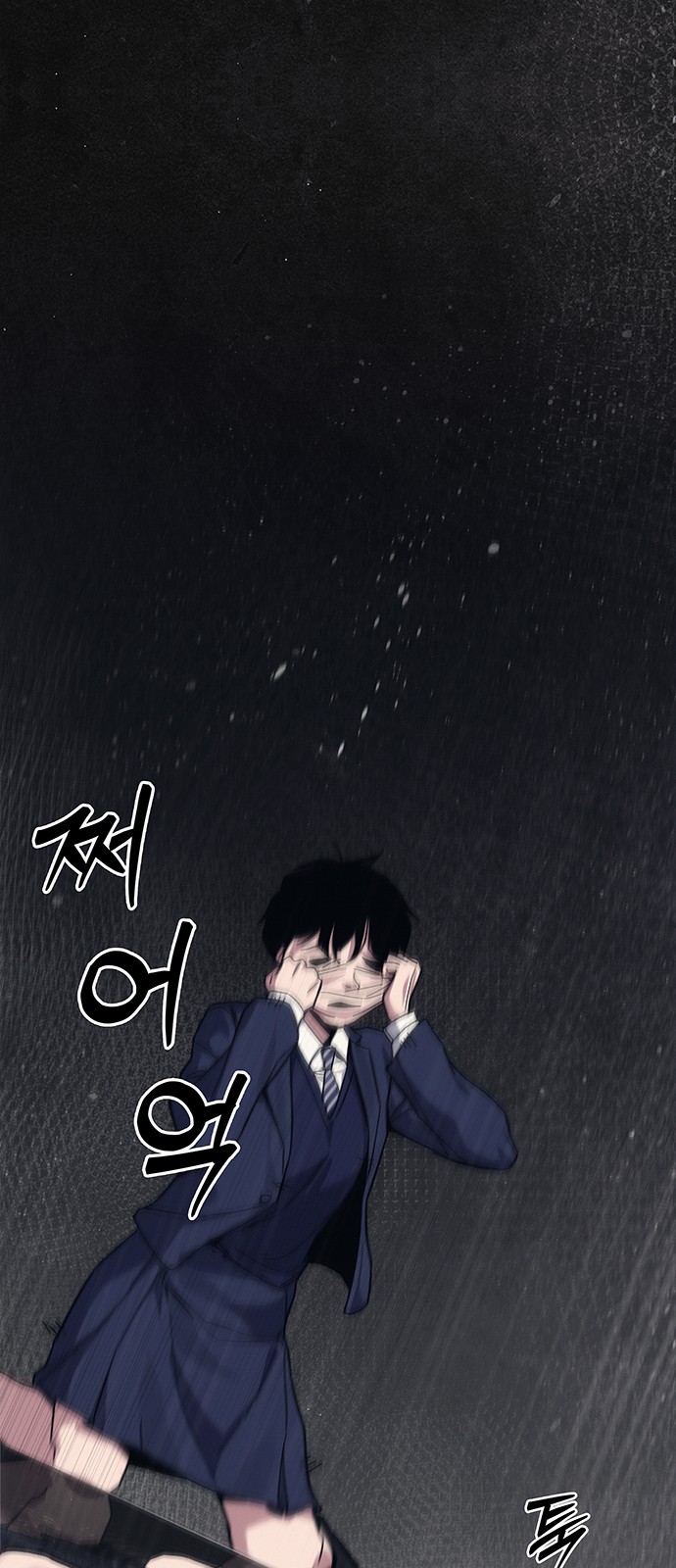 78 페이지