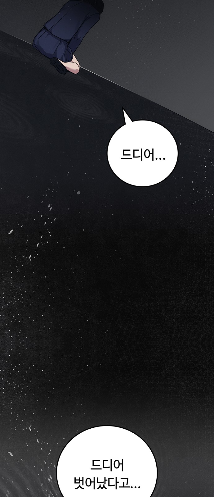 83 페이지