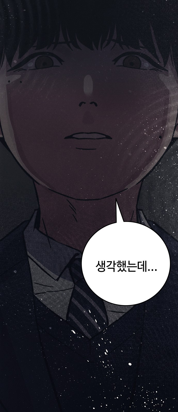86 페이지