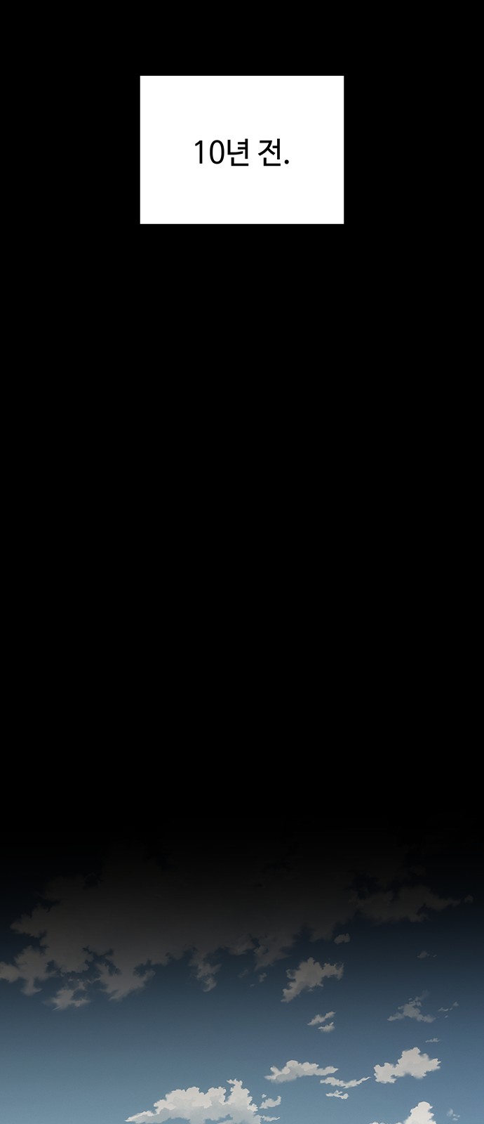 88 페이지