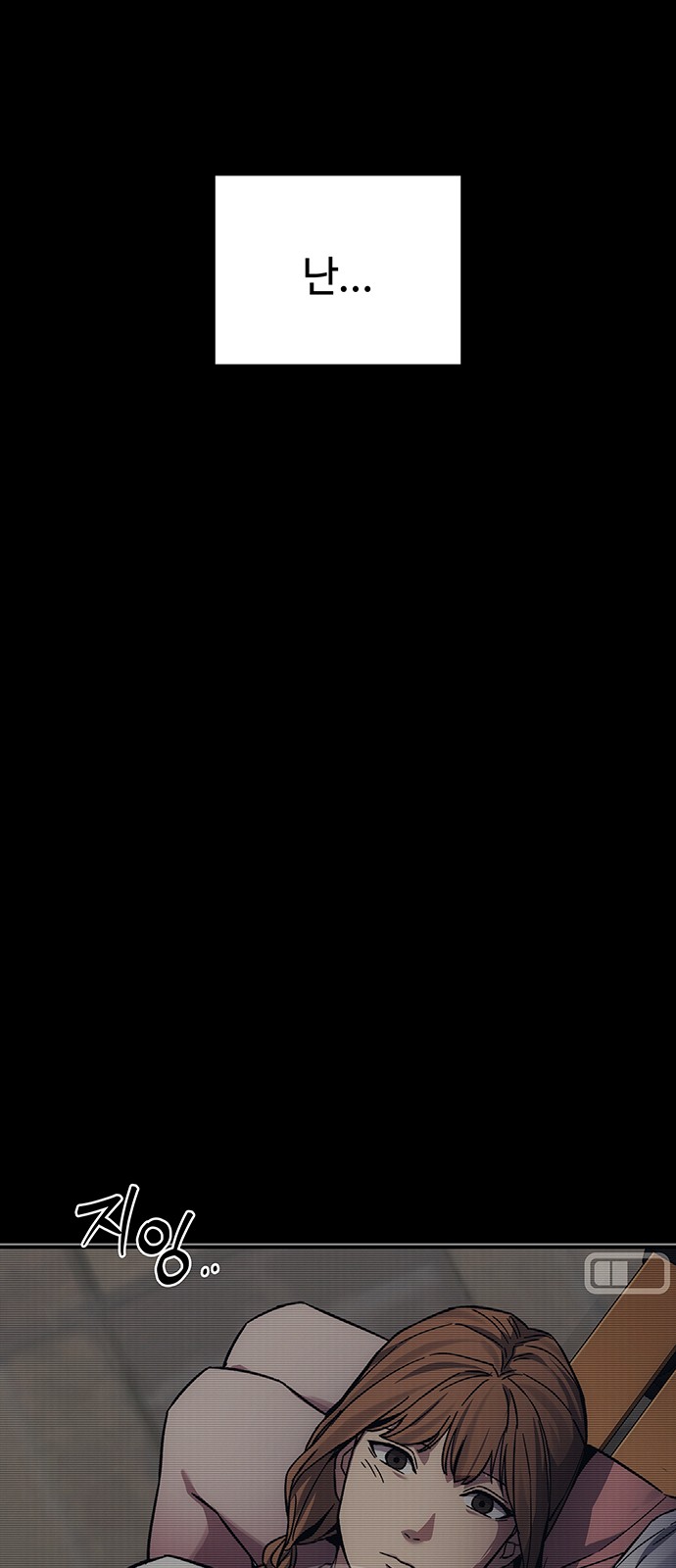 93 페이지
