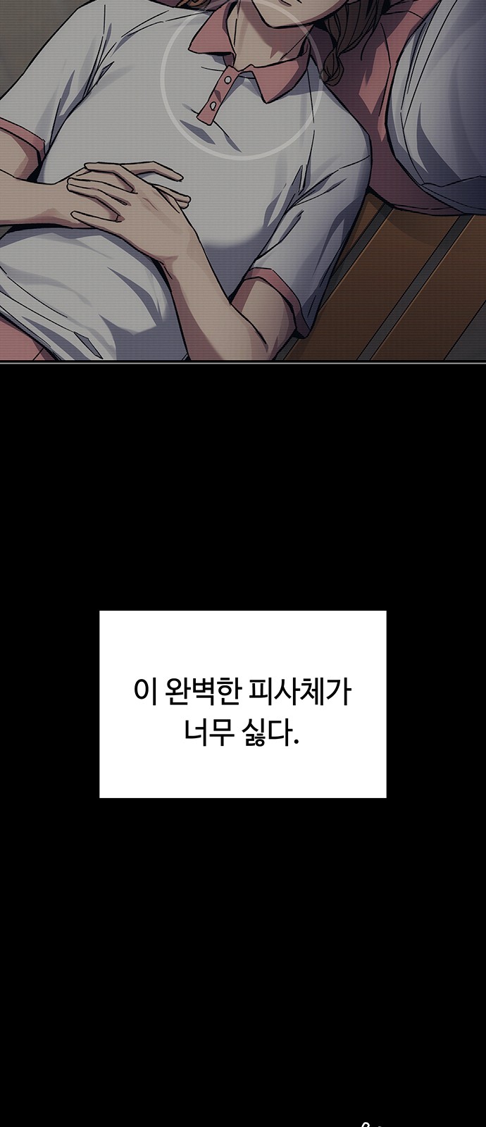 94 페이지