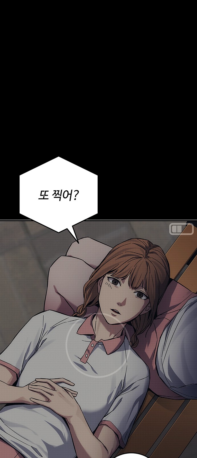 96 페이지