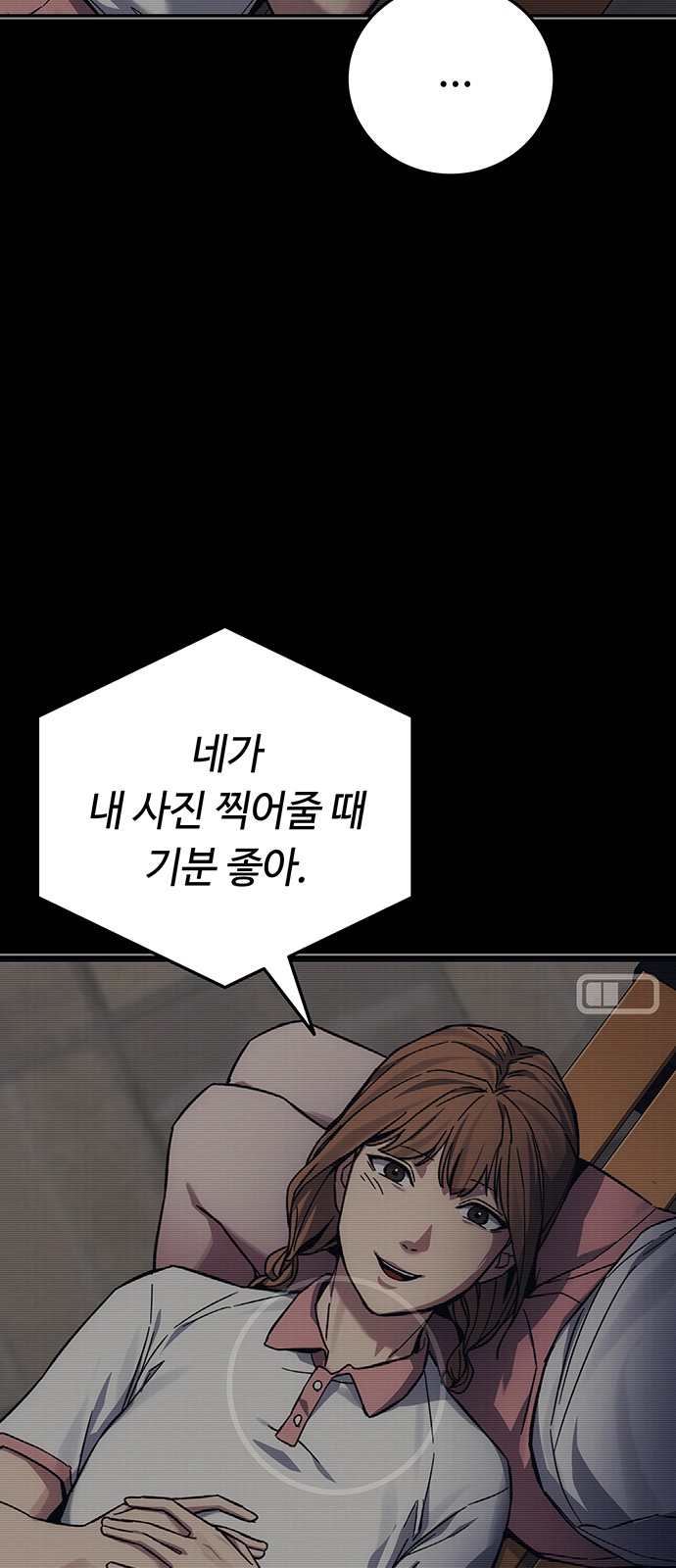 97 페이지