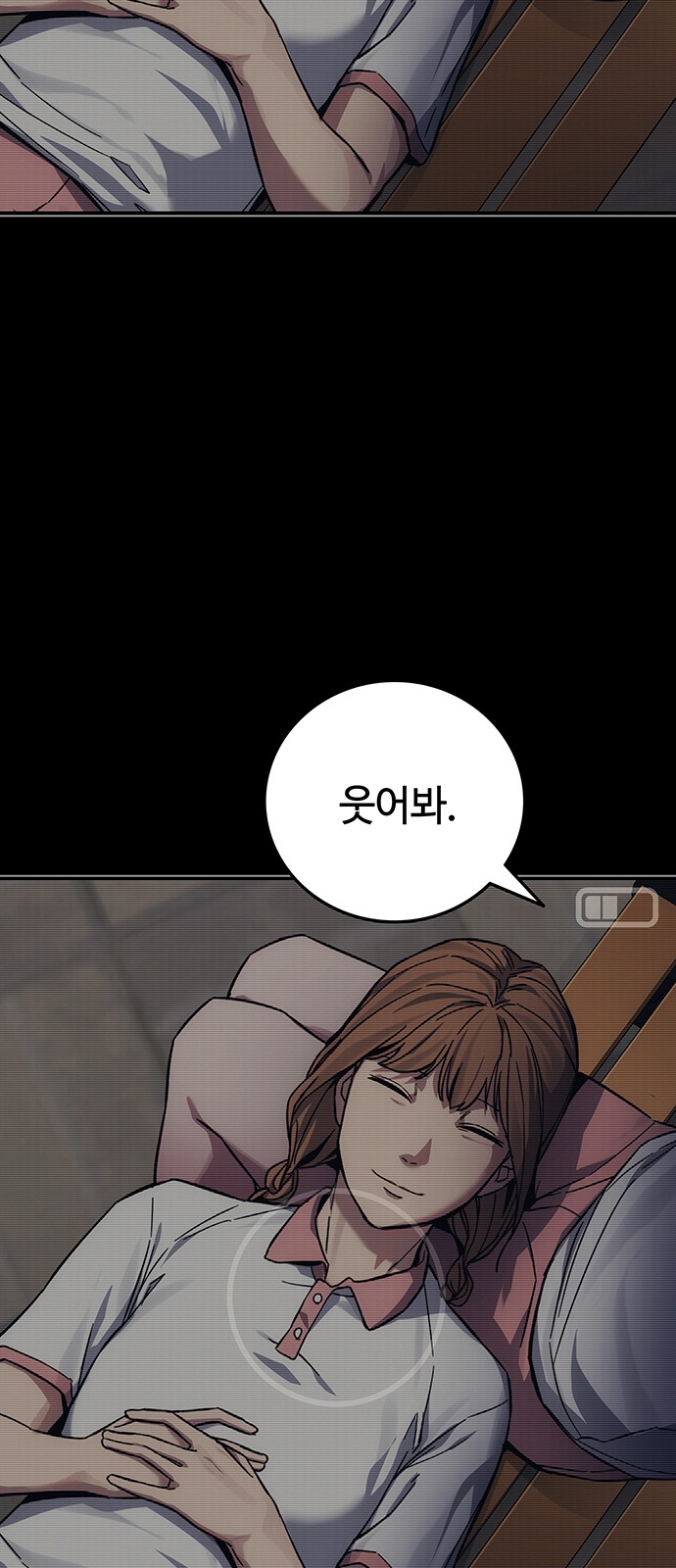 98 페이지