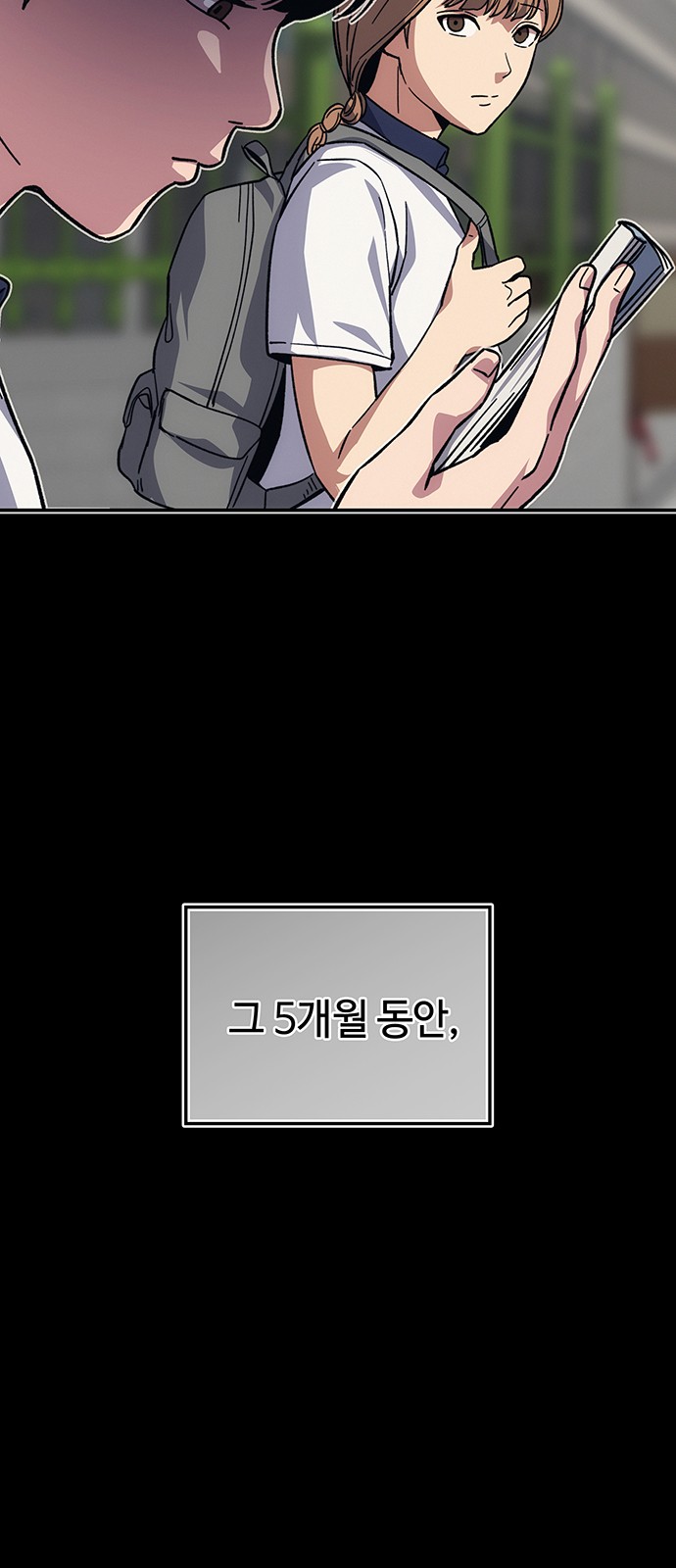 100 페이지