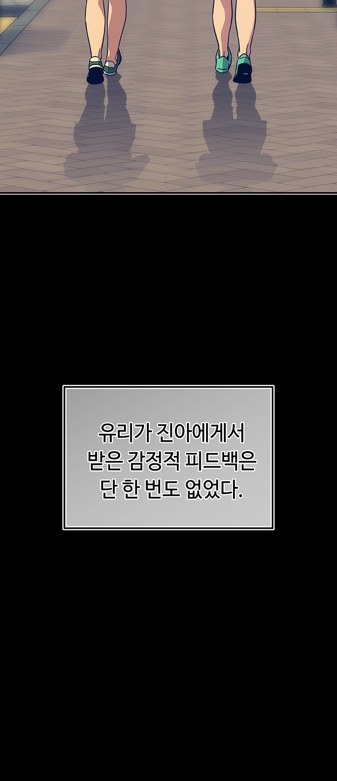102 페이지