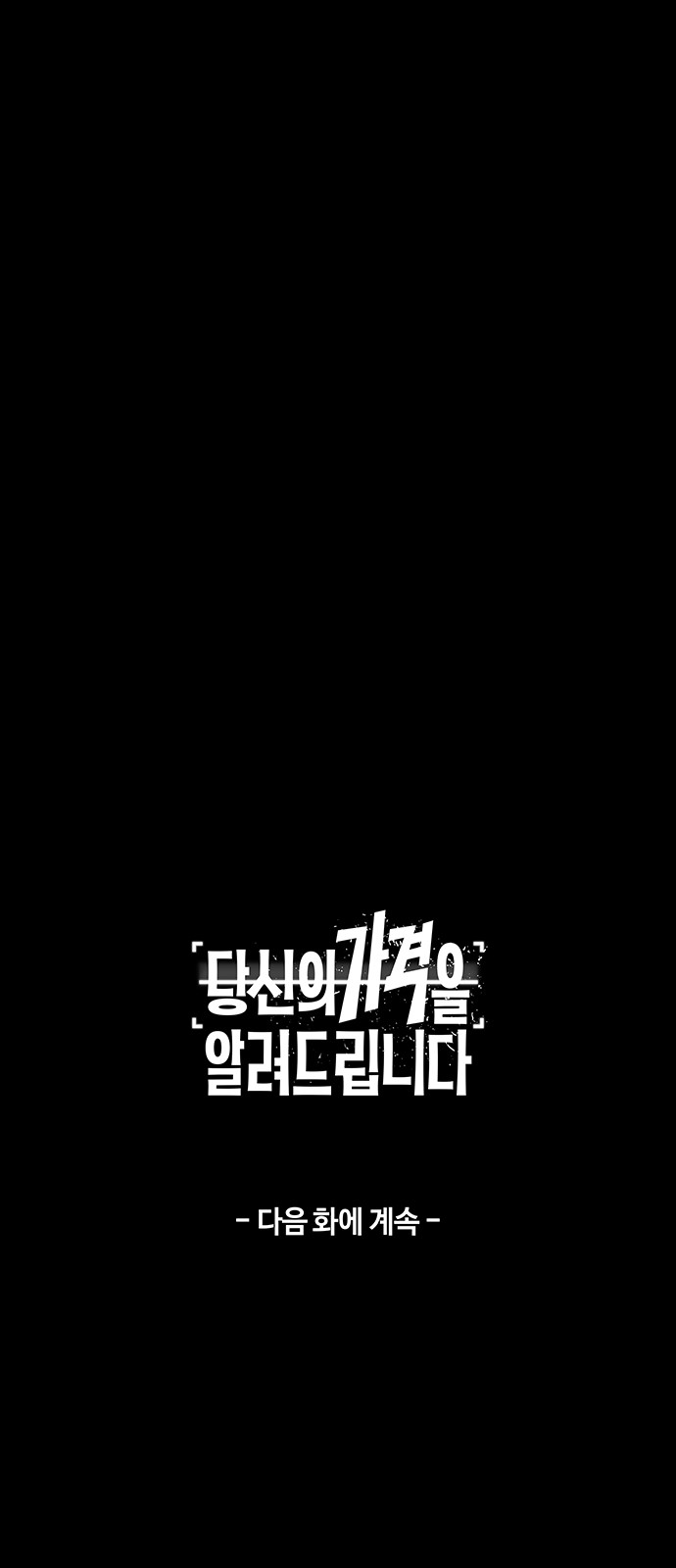 103 페이지