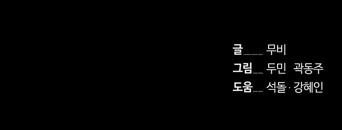 104 페이지