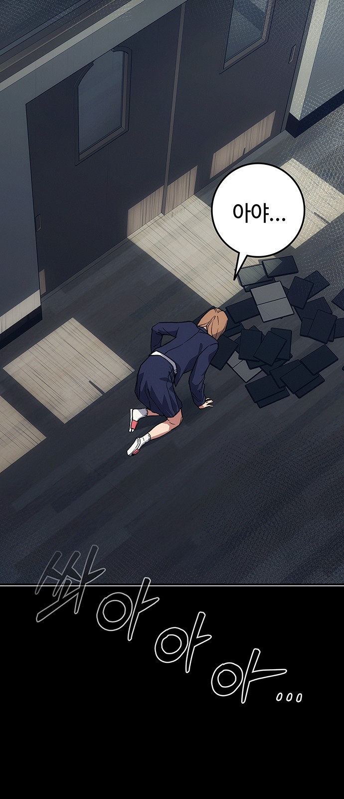 35 페이지