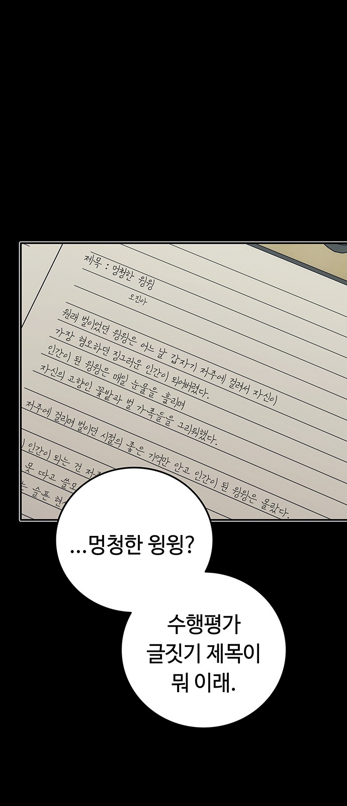 43 페이지
