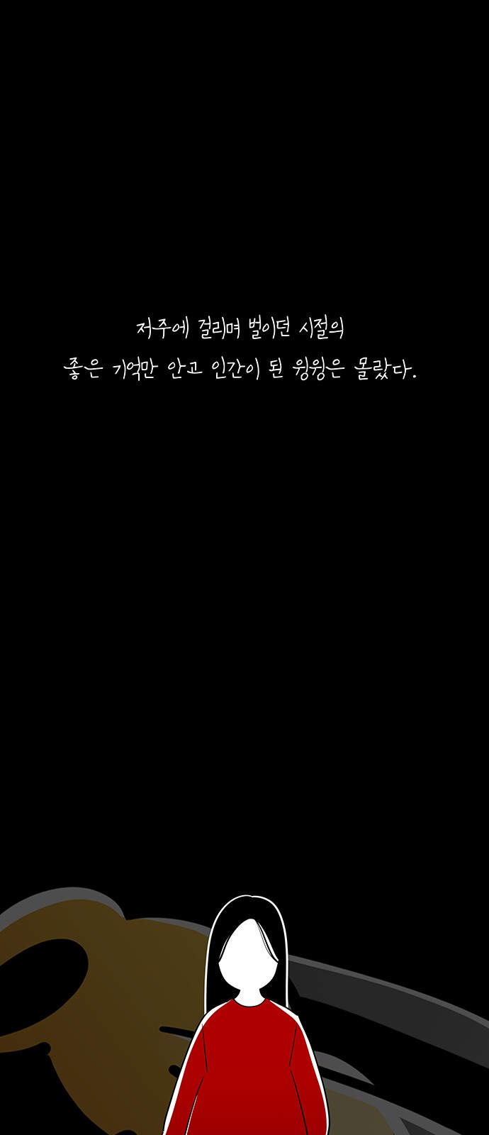 47 페이지