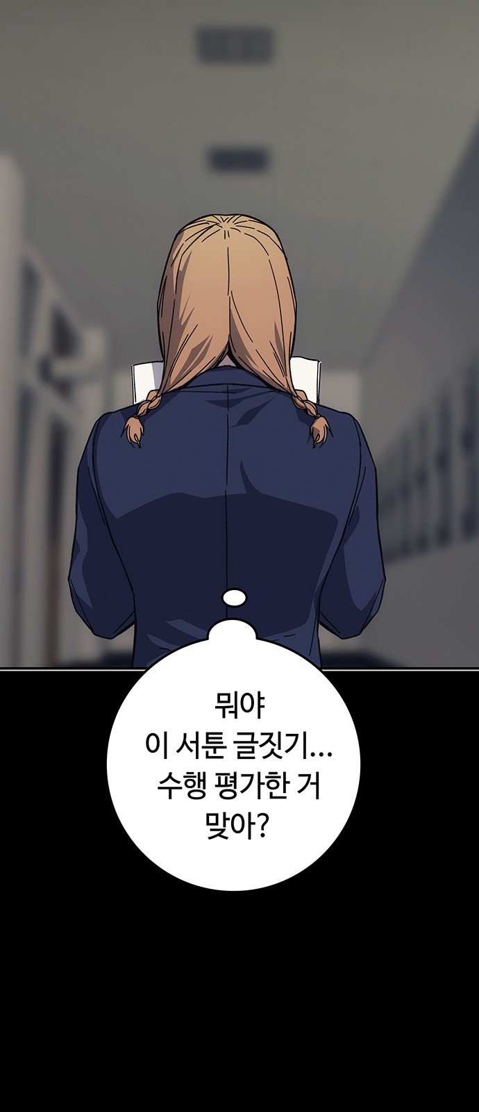 55 페이지