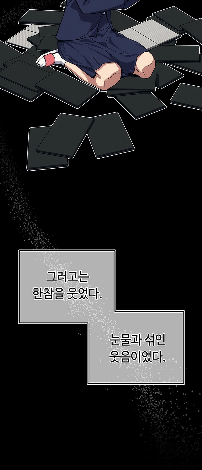 58 페이지