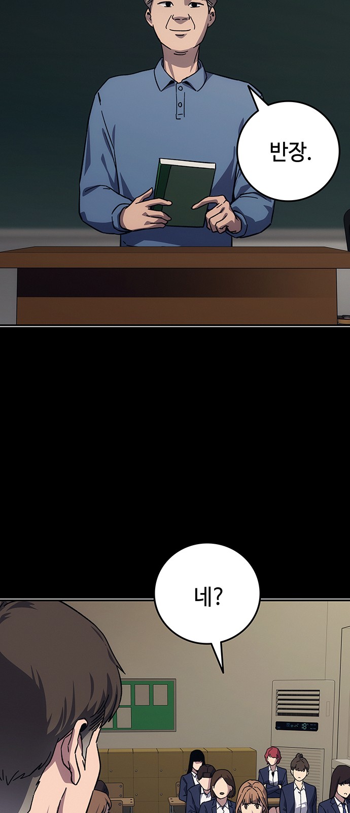 68 페이지