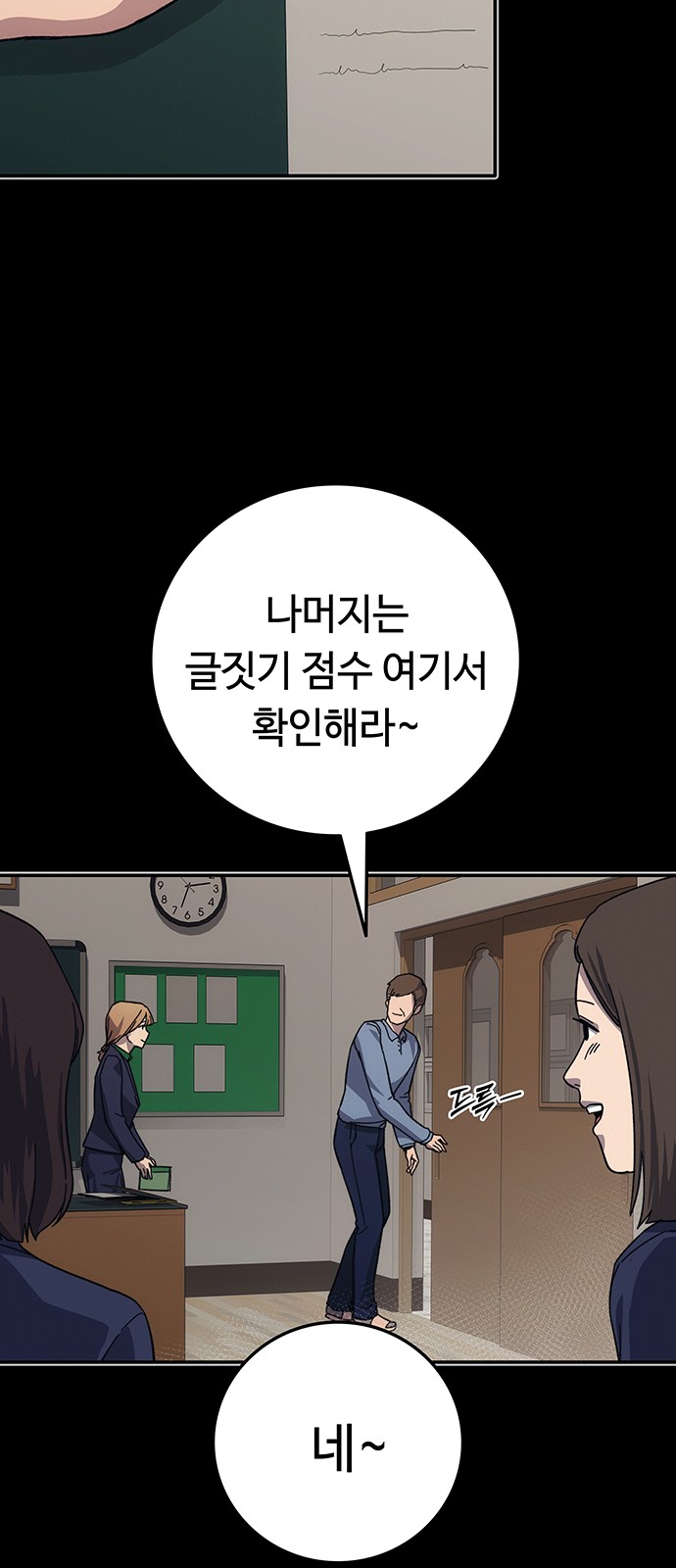 71 페이지