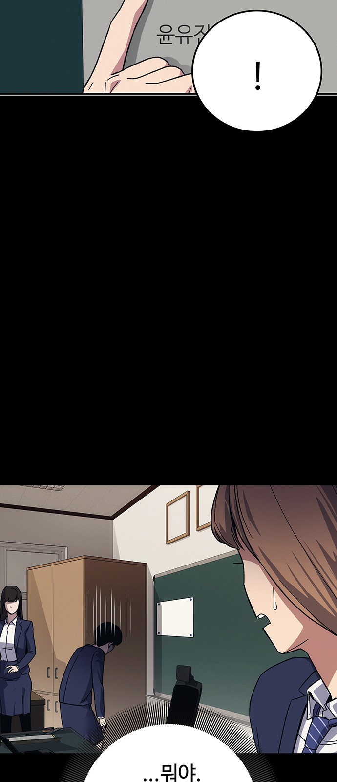 74 페이지
