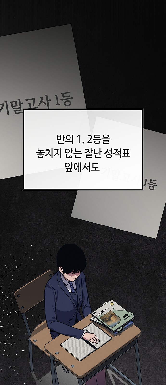 76 페이지