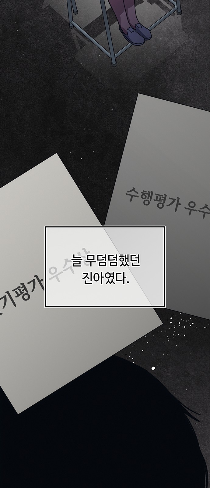 77 페이지