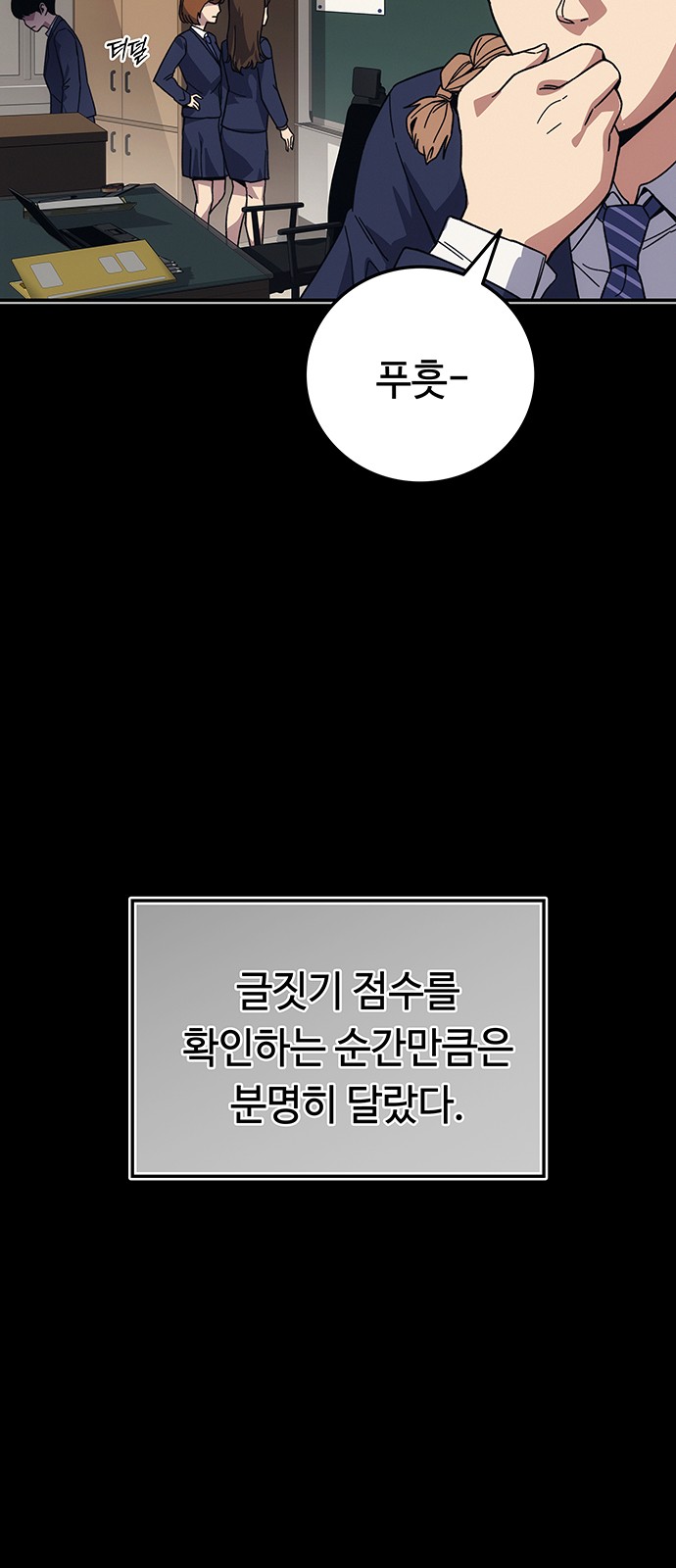 80 페이지