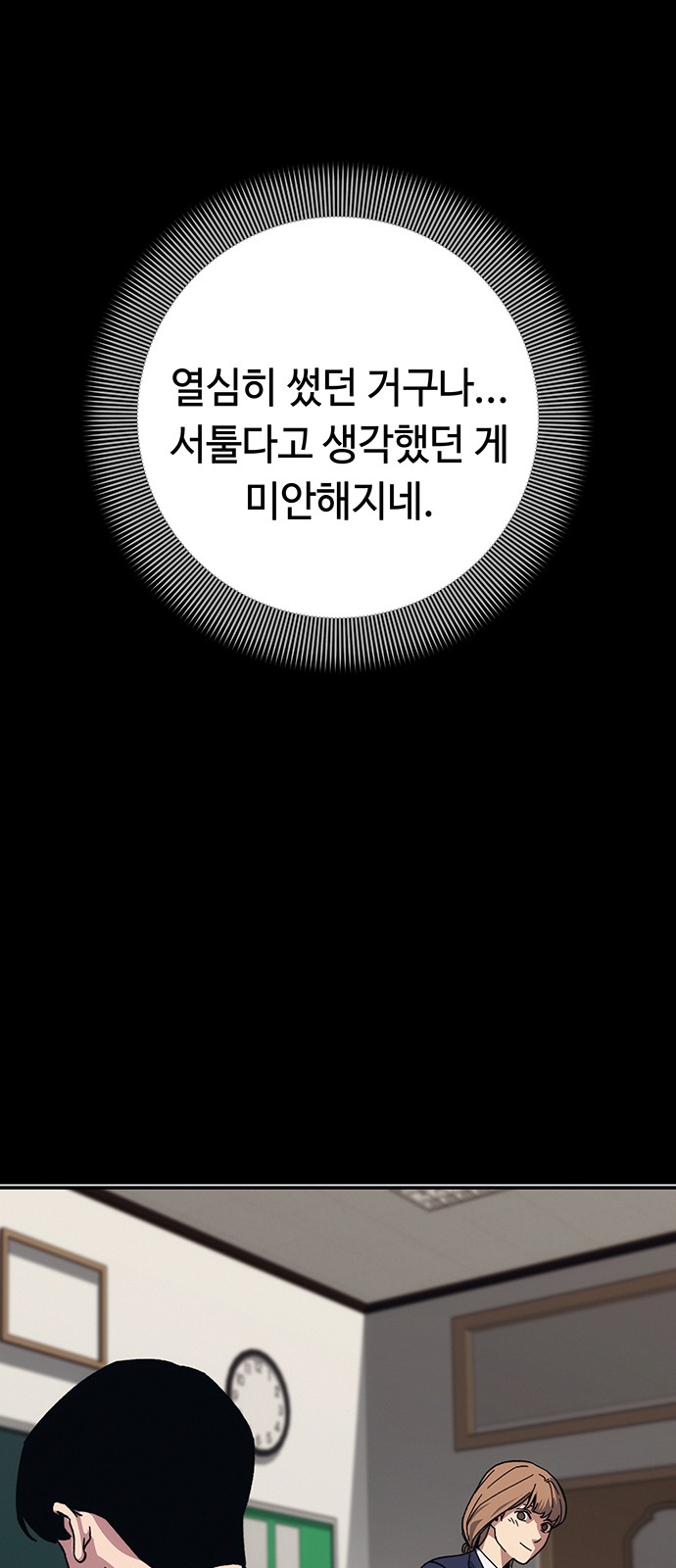 81 페이지