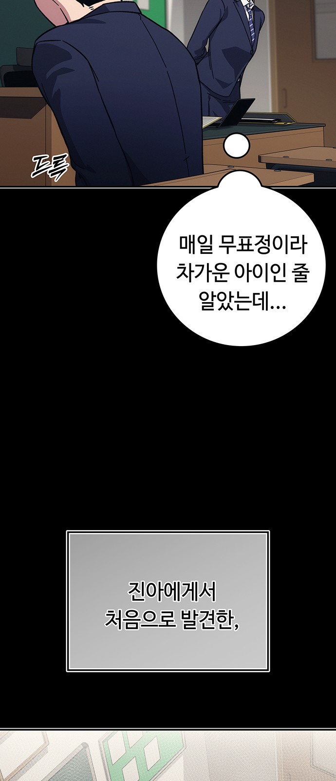 82 페이지