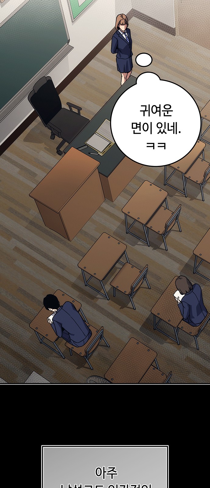83 페이지
