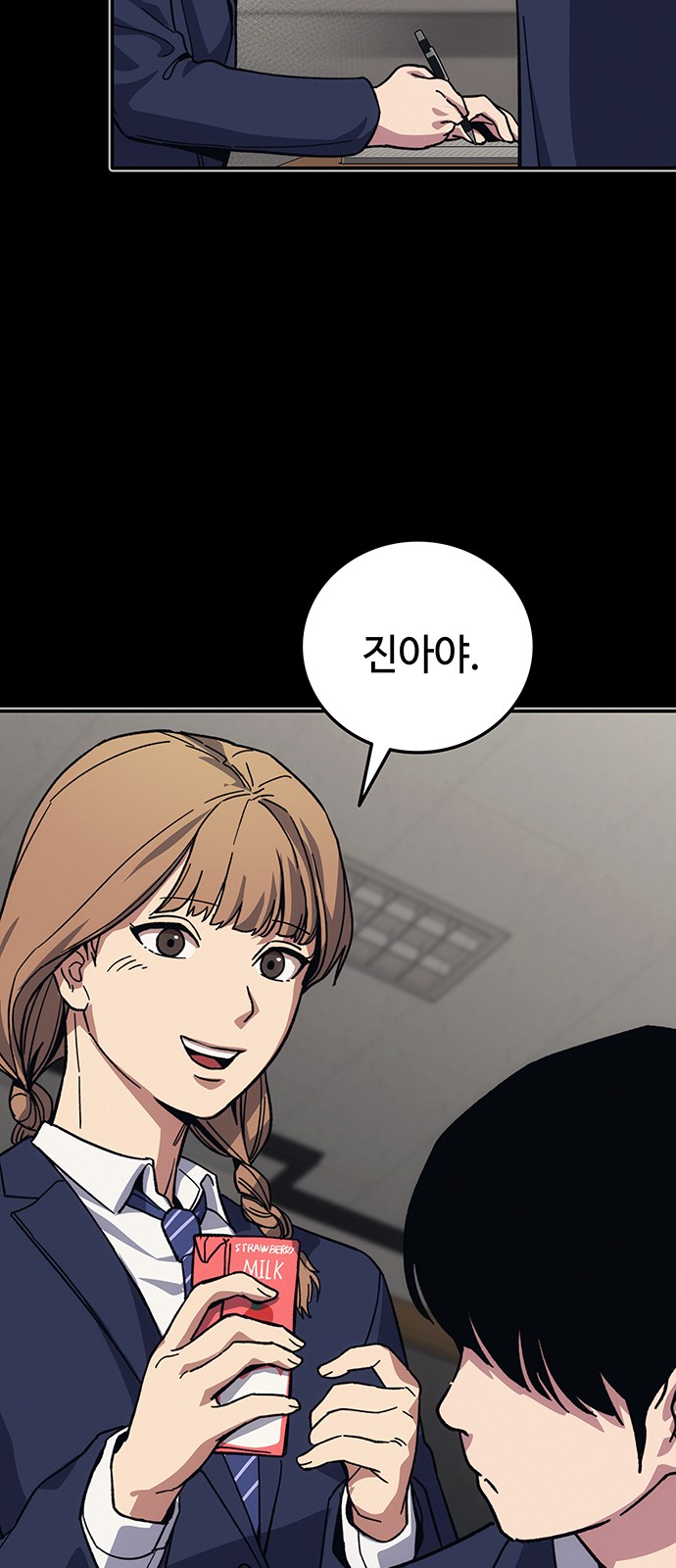 86 페이지